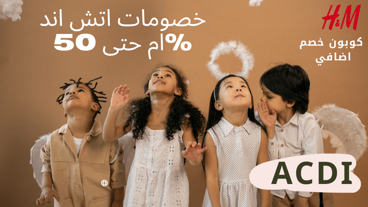 اتش آند ام مصر اتش آند ام مصر