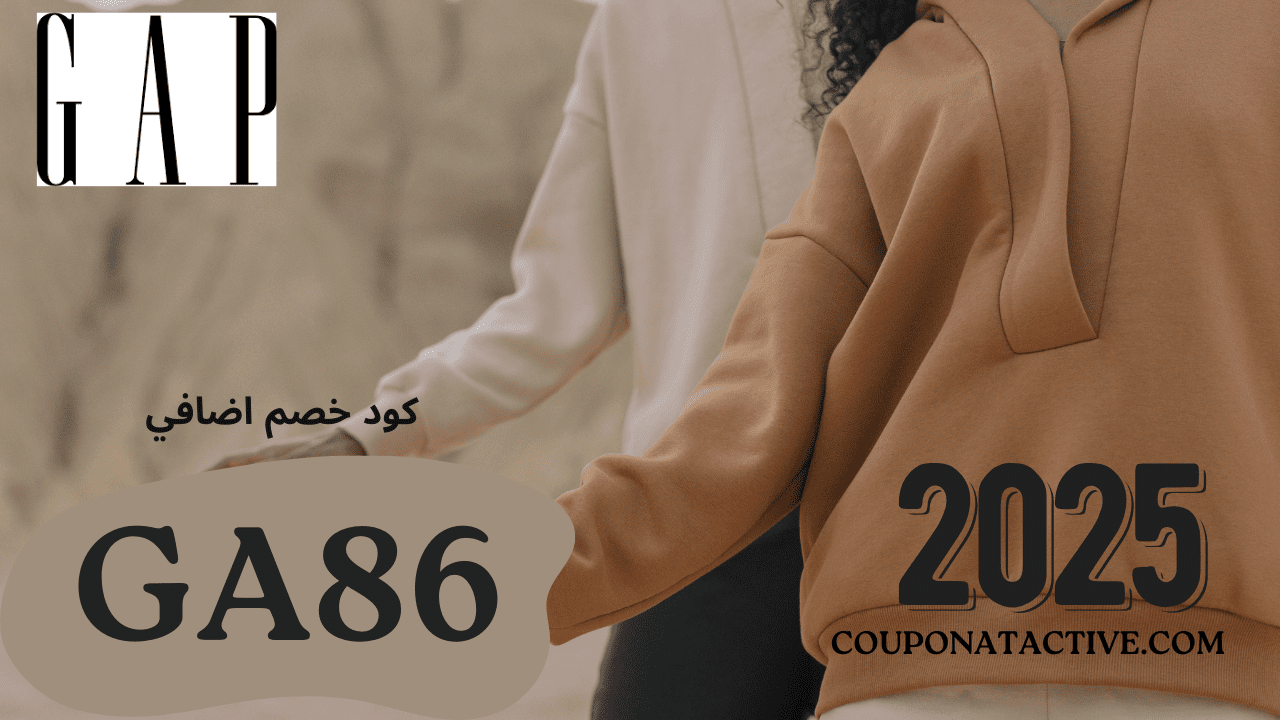 كود خصم جاب 2025