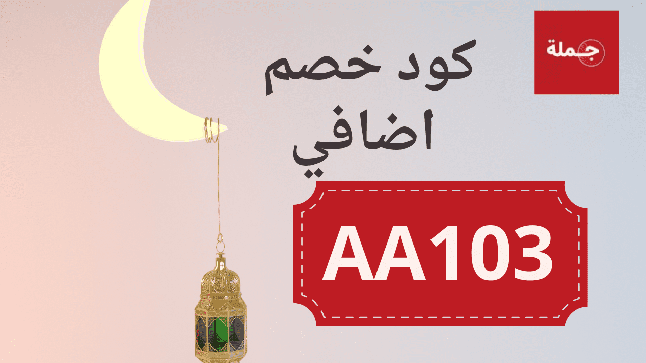 تتبع طلبات جمله تتبع طلبات جمله