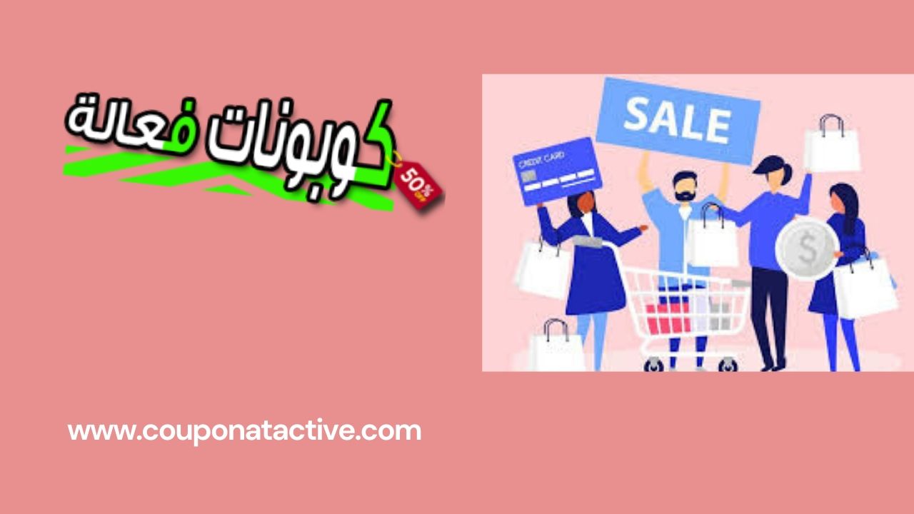 مواقع تسوق سعودية رخيصة 