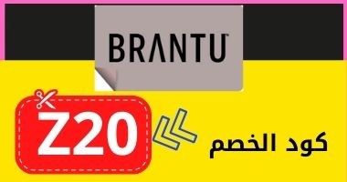 الجمعة البيضاء من برانتو brantu الجمعة البيضاء من برانتو brantu
