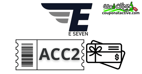 كوبون خصم eseven 2025 شراء ملابس من Eseven